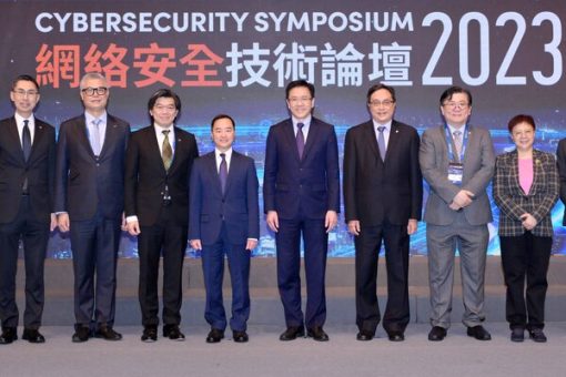 孫東出席網絡安全技術論壇
