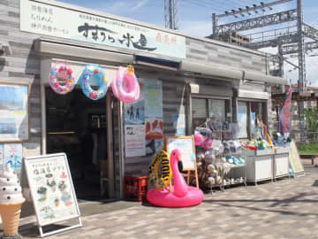 [神戶市]-須磨海岸「sumaura-suisan」的sup體驗！您也可以在直營店購買海藻和鮭魚。