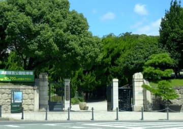[神戶市] 可以欣賞四季美麗庭園的“神戶市須磨離宮公園”