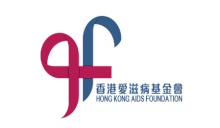香港愛滋病基金會主辦2024年「愛在陽光下」香港冬令營-向受愛滋病影響兒童及孤兒呈上關懷和支持