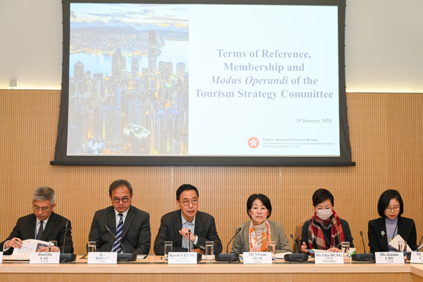 旅遊業策略委員會舉行首次會議