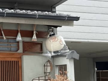 [京都/東山] 建仁寺週邊的推薦景點以及京都名稱的小知識。小巷是一條死胡同。祖師、王子、浩司呢？