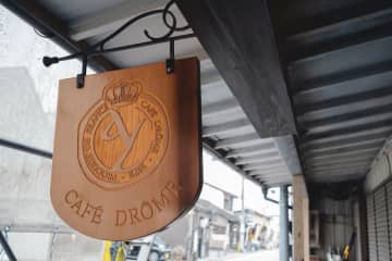 去富岡市吧！在世界遺產富岡製絲廠旁的“cafe-drome”享受歷史和靈魂美食！