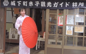 [鳥取縣]米子市7個日本文化體驗