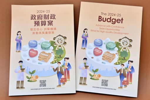 陳茂波發表財政預算案