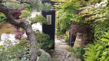 【長崎】世界知名庭園設計師打造！ 「三原庭園」介紹