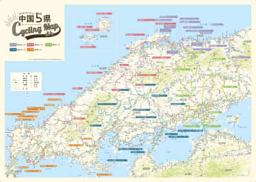 列出全部 65 個自行車課程！鳥取縣、島根縣、岡山縣、廣島縣、山口縣騎行地圖介紹