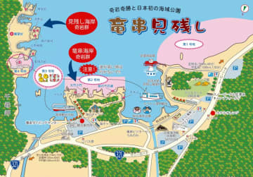 【高知縣土佐清水市】在日本第一座龍串海洋公園搭乘玻璃船，觀賞日本最大的珊瑚礁群！