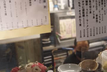 由前壽司廚師經營的居酒屋是一個熱鬧的“居酒屋”，充滿了熱愛fuse的居民。