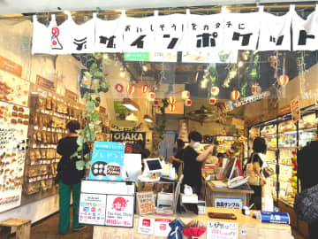 [Eeyan ! From Osaka Shopping Street】體驗大阪誕生的傳統和美食文化的一天