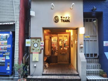 距離東京鐵塔900m！ 「THANK」是一款用雞肉和10種蔬菜濃湯製成的受歡迎的雞肉拉麵。
