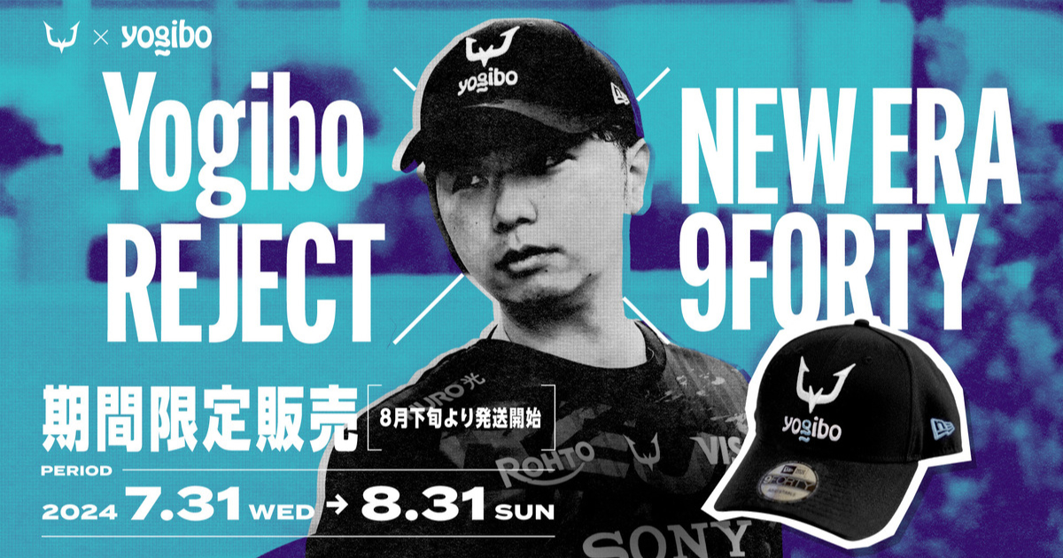 yogibo×reject聯動帽「yogibo-reject×new-era-9forty」決定發售！