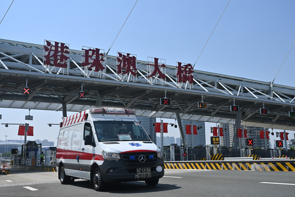 港澳直通救護車演練順利舉行