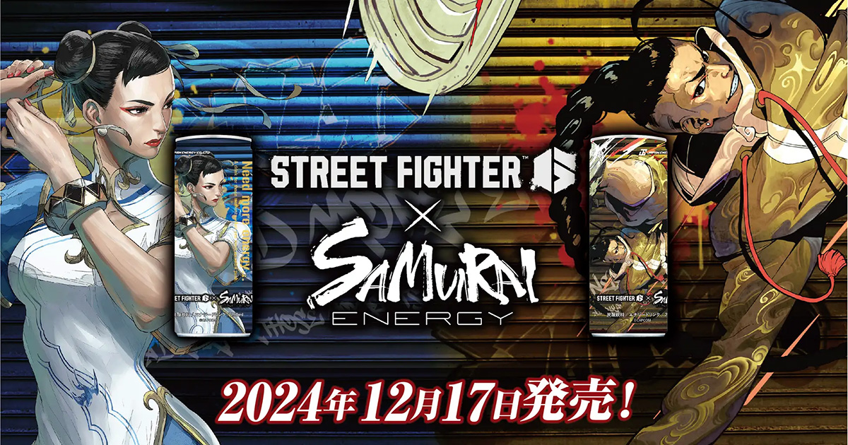 「street-fighter-6」「samurai-energy」超燃聯動！限定款式飲料出沒全國羅森！