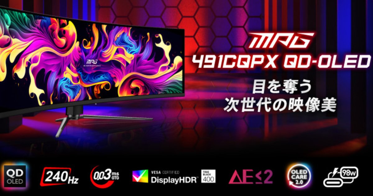 msi出品49英尺qd-oled搭載電競顯示器「mpg-491cqpx-qd-oled」！預定12月19日發售！