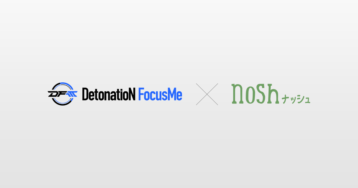 職業電競戰隊「detonation-focusme」與冷凍宅配餐點服務「nosh」簽署贊助合作合約！為選手及實況主提供飲食生活上的支援！