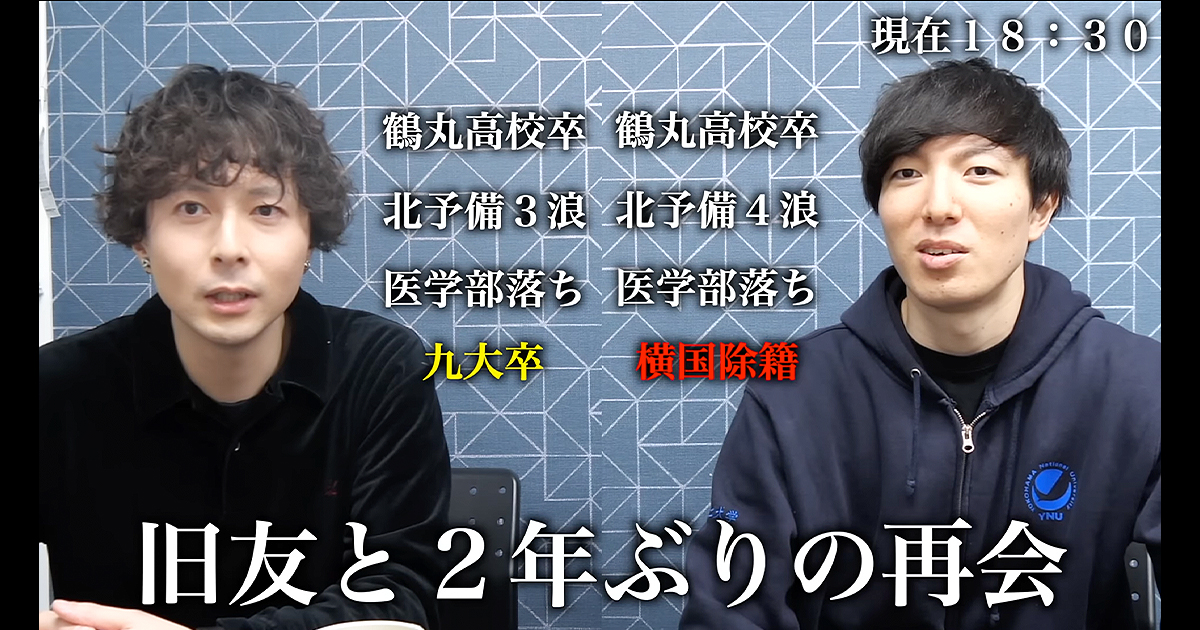 廣島team-ixa-jazzy與藤井四段一起出現在tomahawk頻道､發現原來彼此是高中預備學校的同學