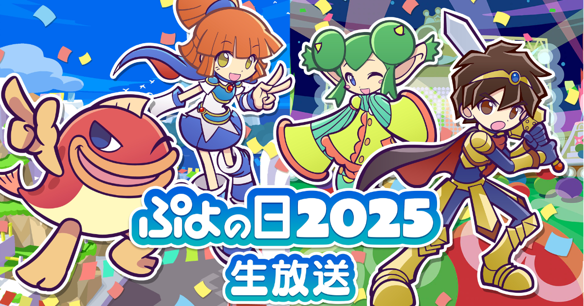 2月4日是「魔法氣泡日」！「魔法氣泡」官方節目「魔法氣泡日2025生放送」確定2月1日(六)晚上八點開始！