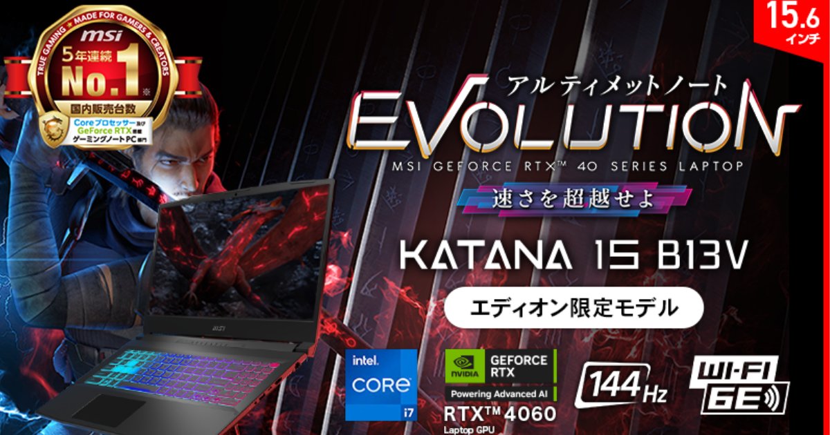 內含-3-年製造商保固！搭載i7與rtx-4060-edion-限定遊戲筆記型電腦「katana-15-b13vfk-0225jp」將於2月13日上市！