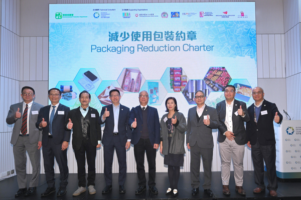 逾百企業簽署承諾減少包裝