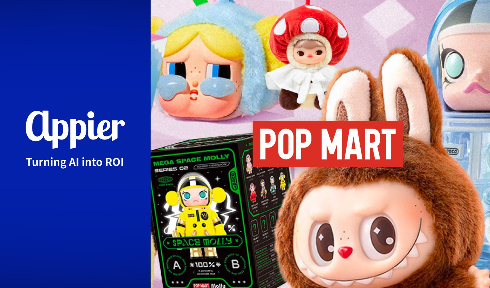 appier-助攻-pop-mart-taiwan-實現限量商品銷售管理智慧轉型