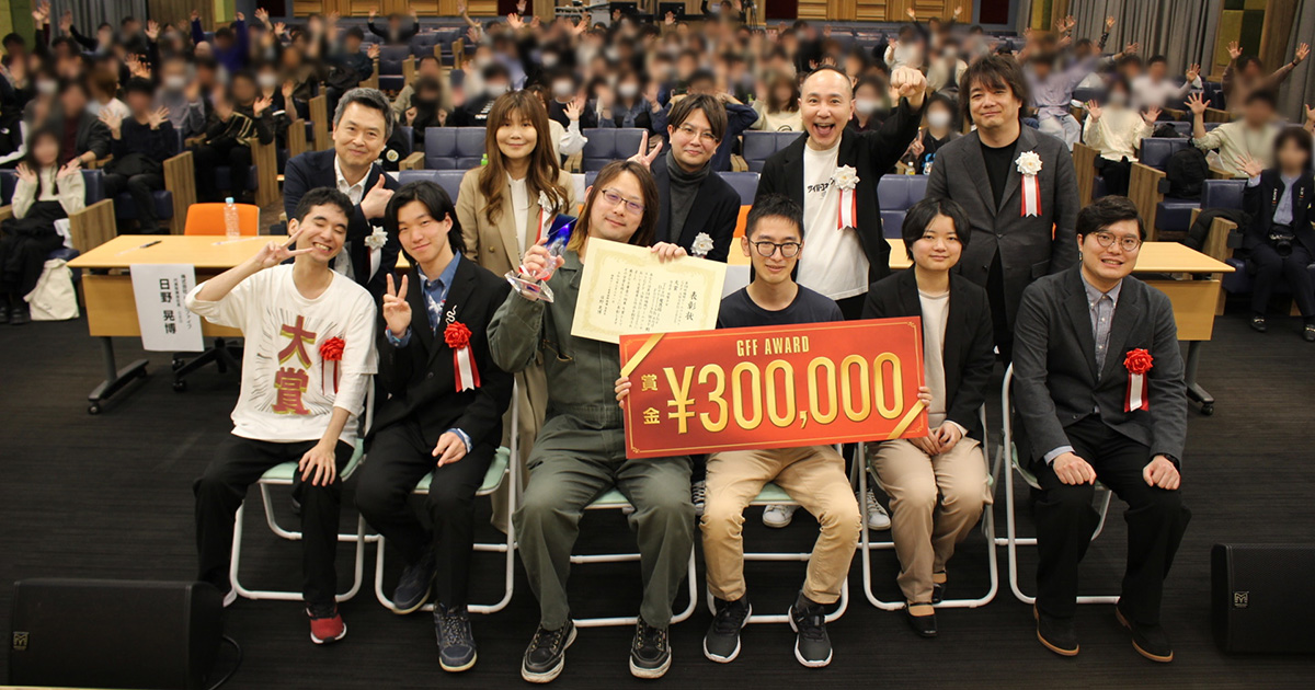 舉辦了嘉賓邀請到學園偶像大師製作人小美野的福岡遊戲大賽「gff-award-2025」！大獎得主是・・・！