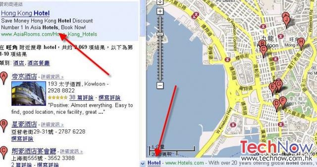 fireshot-capture-63-e697bae8a792-hotel-google-e59cb0e59c96-maps_google_com_hk