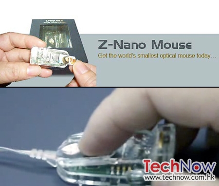 smallestmouse001