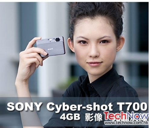 fireshot-capture-507-sony-cyber-shot-t700-www_sony_com_hk_cybershot_t700_jsp