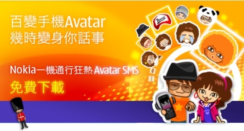header_avatar_app