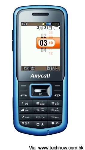 s3110c_blue_front_screen