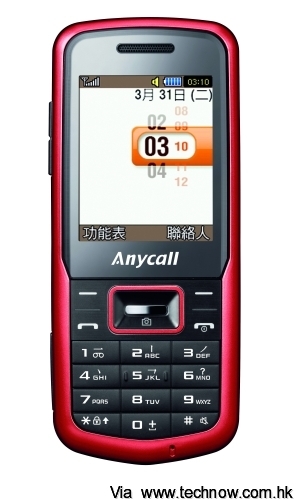 s3110c_red_front_screen