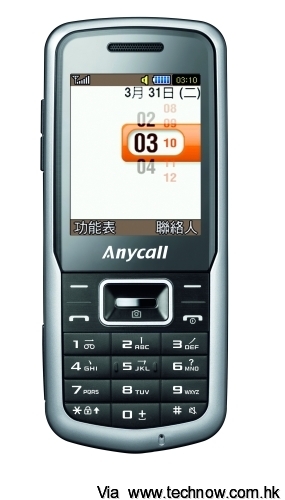 s3110c_silver_front_screen