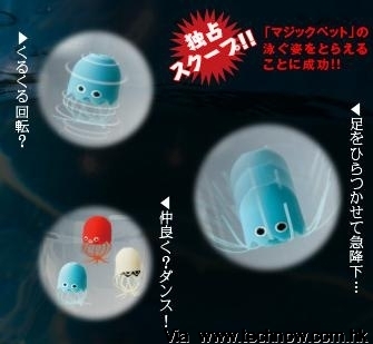 bandai-micro-toys-bottle02