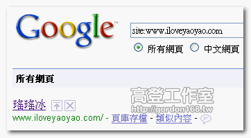 瑤瑤官網site檢索結果