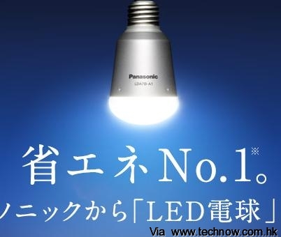 led-light-bulb-panasonic