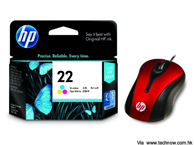 HP ink & mouse r1