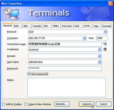 Terminals_2010-06-03_01