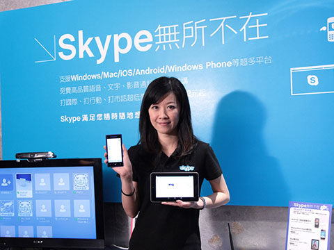 msn and skype