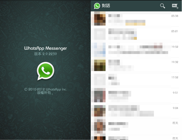 android-apps-whatsapp-2-9-2239-beta-1-600x462