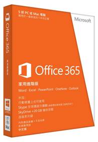 office 365-b