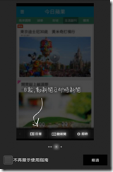 android_apps_appledaily_hk_v3_2