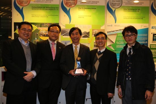 green ict award 2013 - 02