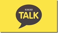 kakao_talk_pc_version_soon