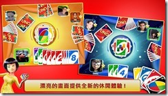 iphone_android_games_uno_and_friends_3