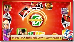iphone_android_games_uno_and_friends_4