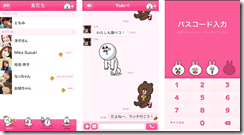 iphone_apps_naver_line_3_7_with_theme_2