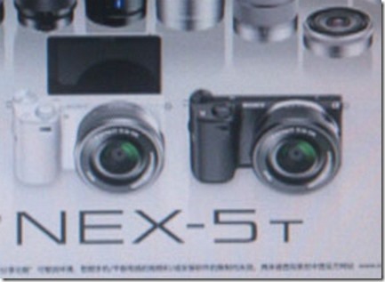 sony-nex-5t-and-news-lens-1-600x438