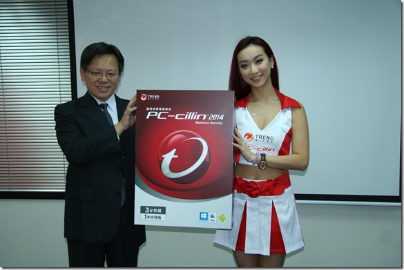 PCC 2014 Launch_1