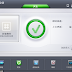 Comodo Firewall 11.0.0.6606 中文版 – 免費防火牆軟體